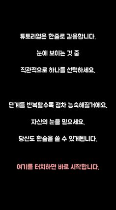 절대색감 - 사륜안 되는 앱 - Screenshot 2