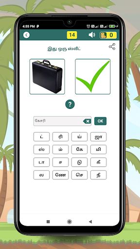 Tamil game solliadi brain word - Screenshot 3