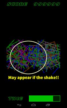 Untie the Happiness - Screenshot 4