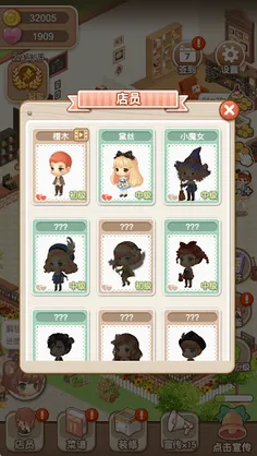 Idle Restaurant - Simulation - Screenshot 4