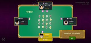 Kauda - Traditional Game - Screenshot 3