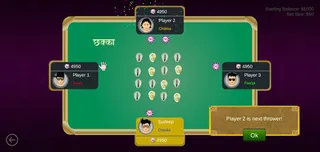 Kauda - Traditional Game - Screenshot 3