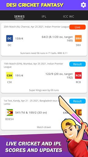Desi Cricket Fantasy - Screenshot 3