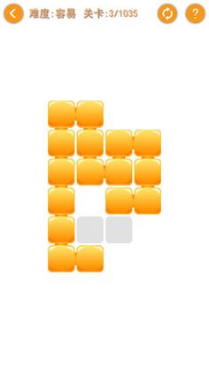 Love puzzles - - Screenshot 2