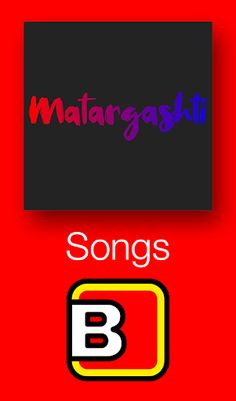 Boolywood Movie Quiz- Picture  - Screenshot 1