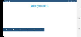 Игра по англ. Vivid collection - Screenshot 1