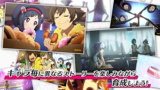 エンゲージソウルズ 【キャラ育成＆オンライン対戦】 - Screenshot 2