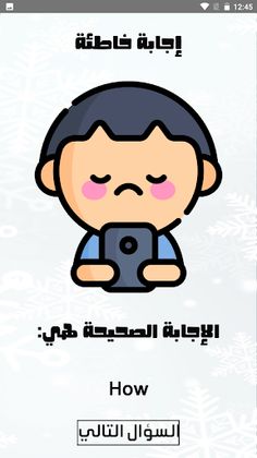 أسئلة انجليزي الصف السادس - Screenshot 4