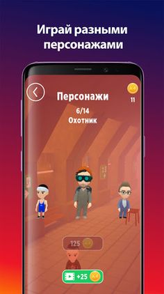 А4 Пол - это лава! - Screenshot 4