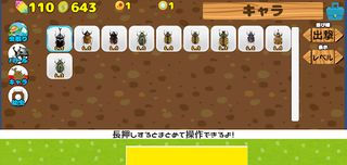 my summer collection - Screenshot 3