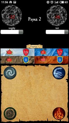 Бойцовский дух - Screenshot 2