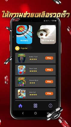 PXJ 460 Web Game - Screenshot 3