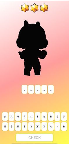 Guess Brawl Stars Brawlers - Screenshot 4