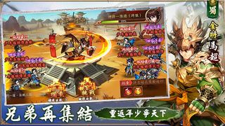 Young Warriors - Screenshot 2