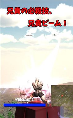 Dies irae of Muscle Brother! - Screenshot 4