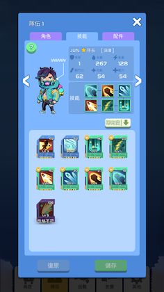 Lumilight: The Fifth of Energy - Screenshot 3