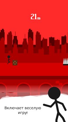 Звуки человека-палки - Screenshot 2