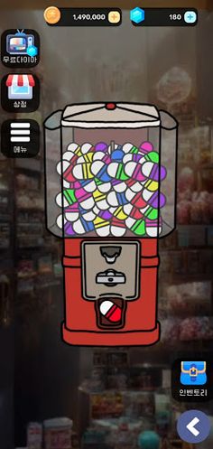 뽑기키우기: 리그 오브 뽑기 - Screenshot 2