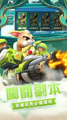 All Star Hero! - Screenshot 2