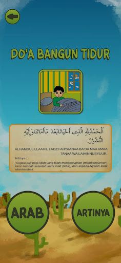 Doa Sehari hari - Screenshot 1