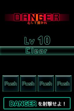 BrainShot - Lv99 - Screenshot 2