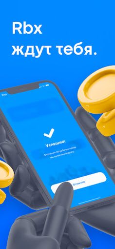 Rublex - Click For Rbx - Screenshot 4