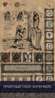 Crusaders Quest - Screenshot 4