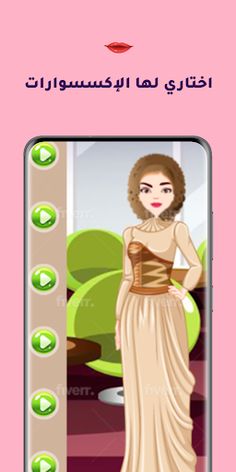 الأميرة ريم - Screenshot 3