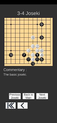 Go Game Lesson (Joseki) - Screenshot 4