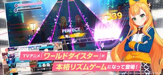 World Dai-star: Yume no Stellarium - Screenshot 1