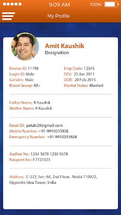 Lalitha Adithya EMP APP - Screenshot 3