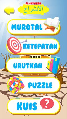 Hafiz Series : Al Insyirah - Screenshot 2