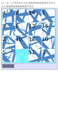 HARD COrrrrr!!! - Screenshot 3