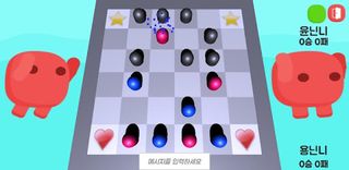 고스트게임 (보드) - Screenshot 1