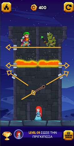 Σώσε τον Ήρωα - Screenshot 2