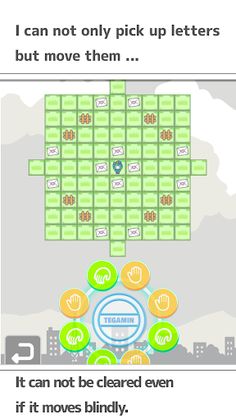 TEGAMIN - Screenshot 3