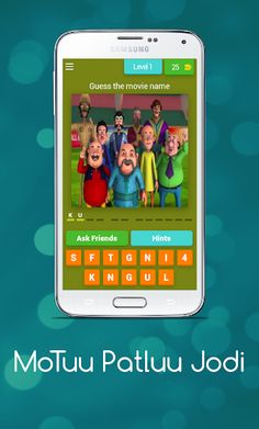 Mo tuu Patluu Ki Jodi - Screenshot 3