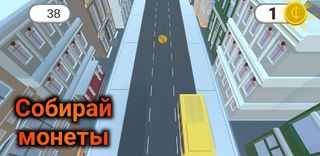Fast Car Ranner - Screenshot 2