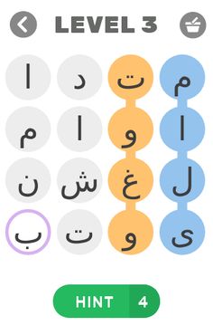 لغزالبلدان - Screenshot 3