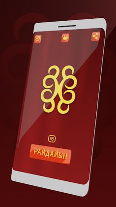 Zondaby - Screenshot 1