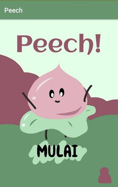 Peech - Screenshot 1