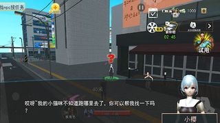 Car Hunter - City of Heroes - Screenshot 3