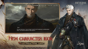 Reverse: 1999 - Screenshot 3