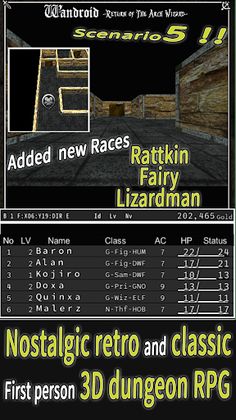 Wandroid #5R - Screenshot 1