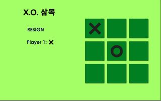 X.O. 삼목 - Screenshot 2