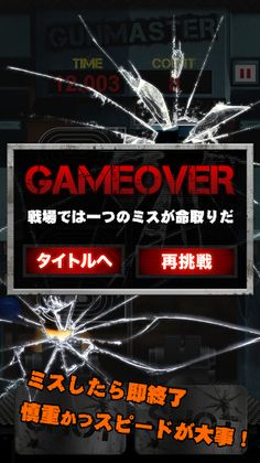 ExpertShoot - Screenshot 3