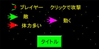 Arrow - Screenshot 1