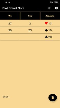 Blot Smart Note - Screenshot 3