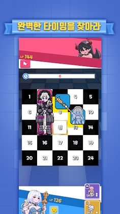 WindChess : Timing of Destiny - Screenshot 3