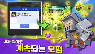 와글와글 기사단: 방치형 RPG - Screenshot 3